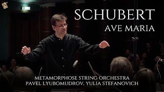 Schubert  Ave Maria  Metamorphose String Orchestra [upl. by Nylasej]