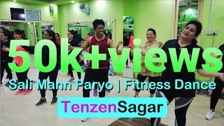 Sali Mann Paryo  Ghamad Shere  Zumba Fitness  TenzenSagar [upl. by Eznyl5]