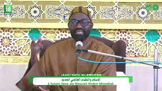 RAMADAN 1445H  Jaami’hatu AlAwliya Jour 18 Serigne Babacar Mboup [upl. by Katerina940]