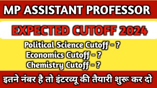 MPPSC Assiststant Professor cutoff ll mppsc political science economics chemistry subjects cutoff [upl. by Brag898]