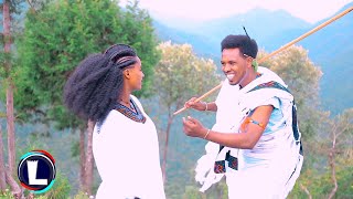 Berhe Meresa ወዲ ማርሰ  Hameyeki Raya  ሃመየኺ ራያ  New Traditional Tigrigna Music Official Video [upl. by Artima]