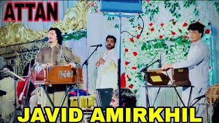 javid amirkhil new song 2024 attanjavid amirkhiljavid amirkhil new song 2024 [upl. by Winifield]