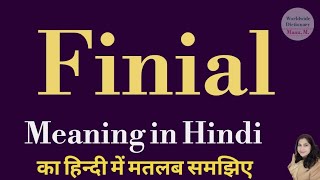 finial meaning l meaning of finial l finial ka kya matlab hota hai l vocabulary l hindi l english [upl. by Ayat987]