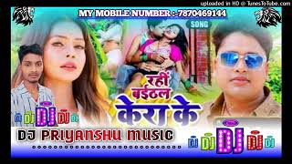 Hummingkick2024 Kerakethampar Dj Priyanshu Music Madhopur [upl. by Ynez]