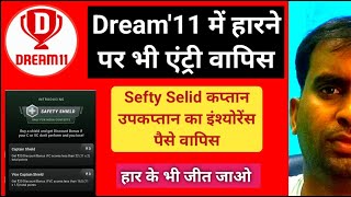 Dream 11 Sefty Selid आपकी टीम हारने पर भी पैसे वापिस How to use Sefty Selid in Dream 11 Hindi [upl. by Aicert]