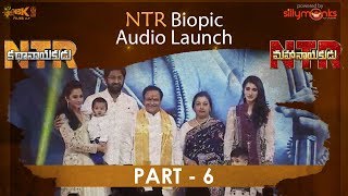 NTR Biopic Audio Launch Part 6  NTRKathanayakudu NTRMahanayakudu Nandamuri Balakrishna Krish [upl. by Nielsen]