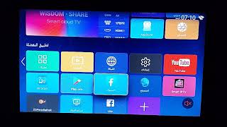 حل مشكلة عدم اشتغال تطبيق فيسبوك على جهاز Smart TV بخطوات بسيطة 📺🔧 [upl. by Ynattyrb551]