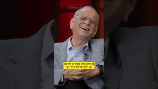 सुधा मूर्ति का मजेदार जवाब Kapil को😂मेरे से पंगा ना लेना  Sudha Murthy  Narayan Murthy funny yt [upl. by Elsa]