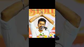 தளபதி விஜய்ன்யின் T V K கட்சியின் முதல் மாநில மாநாடுthalapathyvijay song [upl. by Kylen]