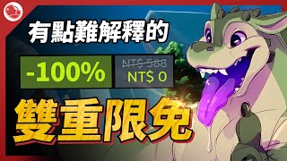 久違的兩款限時免費！但有點難解釋就是了【Steam特賣推薦】 [upl. by Eelrahc]