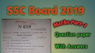 SSC Maths part 1 Board 2019 solved question paper [upl. by Yesrod]