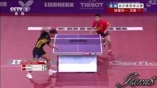 2013 WTTC msfinal ZHANG Jike  WANG Hao HD Full MatchShort Form [upl. by Enael]