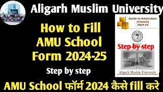 How to Fill AMU Application form 2024 How to fill amu school form 2024 1st 6th 9th form 2024 [upl. by Killie479]