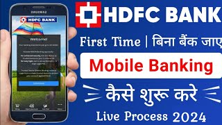 hdfc mobile banking registration  hdfc mobile banking kaise shuru kare  hdfc mobile banking  hdfc [upl. by Atnicaj]