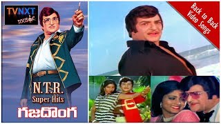 Gaja Donga Movie  Gaja Donga Telugu songs  NTRama Rao Jayasudha Sridevi  TVNXT Music [upl. by Byrd]