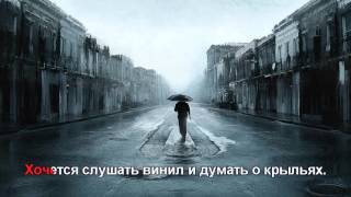 Баста  Моя Вселенная ft Тати lyrics [upl. by Emelita]