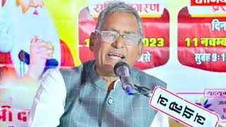 Jambheshwar Bhagwan ki purani Sakhi Maniram latiyal Jambheshwar bhajan MP3 ManiramJambheshwar Sakhi [upl. by Drud]