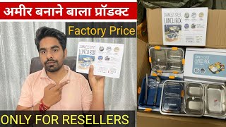 Best Product For Resellers  Direct Dealer For Resellers  Wholesaler For Reseller  Reselling Buz [upl. by Ed]