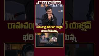 YVS Chowdary’s Fiery Responses to Reporters Questions at NTR First Darshan Press Meet  maatvfilms [upl. by Tolkan982]