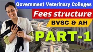 Various Government Veterinary Colleges Fees Structure  State quota amp VCI quotavet veterinary new [upl. by Lucienne]