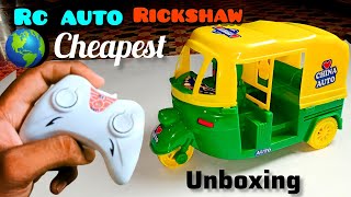 world cheapest remote control auto rickshaw  unboxing amp testing  RJ toy TV [upl. by Htenywg]