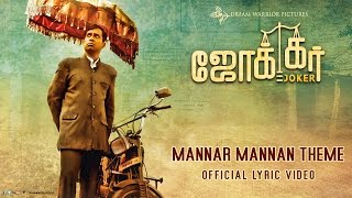 Mannar Mannan Theme  Joker  Official Lyric Video  Sean Roldan  Raju Murugan [upl. by Vaden]