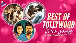 Best Songs of Tollywood 2021  Latest Telugu Video Songs  Undiporaadhey  Undipova Nuvvila [upl. by Ardnac]