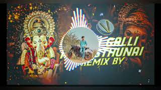 2024NEWGANESHSONGMIXBYDJCHINNA YADAVAS2024GALLIGALLIMERUSTHUNAISONG  trending song [upl. by Hukill]