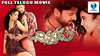 చిన్నోడు  CHINNDODU Full Telugu Movie  Sumanth amp Charmy Kaur  Telugu Movie  Vee Telugu [upl. by Kreegar]