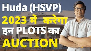 HSVP HUDA Eauction Plots  How to Buy Huda HSVP Plot in Eauction [upl. by Anirehtac997]