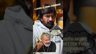 Ravi Teja on Hindi Audience 😍 podcast tamil southindian raviteja movie ssrajamouli dubbing [upl. by Shurwood]