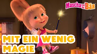 Mascha und der Bär 👧🐻 Mit ein wenig Magie 🧚🏻‍♀️✨ 1 Stunde ⏰ Episodensammlung 🎬 Masha and the Bear [upl. by Gustaf778]