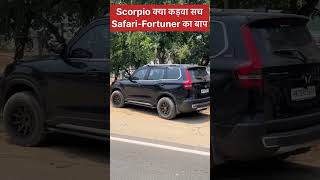 Scorpio N 🧐 cars [upl. by Odrick]