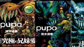 AH Pupa Manga Review [upl. by Toulon]