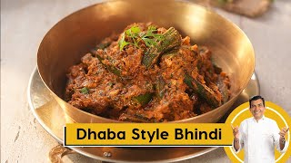 Dhaba Style Bhindi  ढाबा स्टाइल चटपटी भिंडी मसाला बनाने की आसान रेसिपी  Sanjeev Kapoor Khazana [upl. by Eiuqnimod]