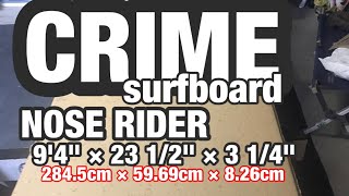 開封。CRIME SURFBOARDレビュー 話題のソフトボードスポンジポー クロコダイルスキン ノーワックス クライム クライムサーフボード サーフクライム [upl. by Ordnagela]