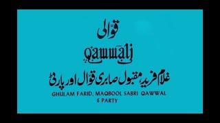 Sabri Brothers  Naat  Adam Se Laayi Hai Short Version with Lyrics amp Translation [upl. by Funch]