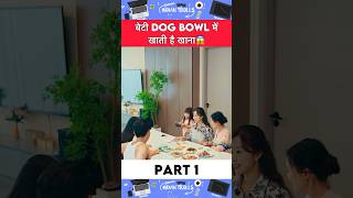 बेटी Dog Bowl में खाती है खाना😱movieexplainedinhindi chinesedrama shorts [upl. by Artaed]