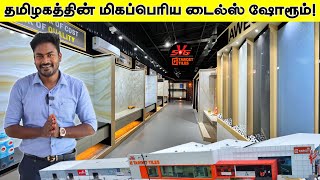 இப்படி ஒரு Tiles Showroom பார்த்திருக்க மாட்டீங்க🤯 Premium Brand Tiles TARGET TILES [upl. by Hike]