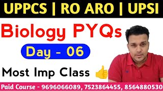 Biology Most Important Question  RO ARO UPPCS BPSC UPSSSC SSC UPSI Gyansir viral video Science [upl. by Scheck]