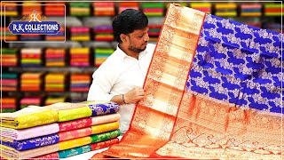 Pure Kalakshetra Pattu Sarees I Wholesale Shop IRkcollectionssarees [upl. by Vowel]