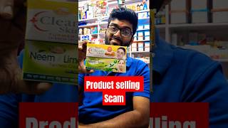 Product selling scam  krishna medicose minivlog productselling pharmacyshop ytshorts shorts [upl. by Enaej576]