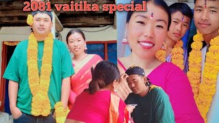 2081 salko vaitika asto vyo hamro🙏Laxmirai villagelife dailyvlog [upl. by Atiuqnahs]