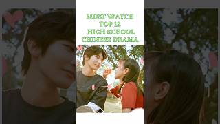 Must watch top 12 high school Chinese drama chinesedrama ckdrama cdrama kdramacdramaeditshorts [upl. by Lorry]