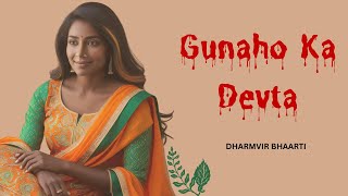 Gunaho ka Devta  Hindi Audiobook  Dharmvir Bharti  Part8 [upl. by Carol-Jean]