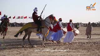 Festival international du sahara de Douz [upl. by Aseneg]