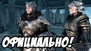 The Elder Scrolls V Skyrim Special Edition  Официально добавили режим выживание [upl. by Jimmie834]