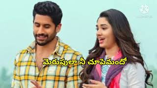 bangarraju movie songsnaakosam maarava songtelugu lyrical songswhtsapp status songs [upl. by Dominique]