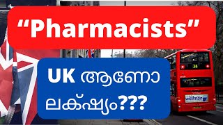 Pharmacist to UK  How to get registered  Course  Best Course  Ep  11 [upl. by Einberger167]