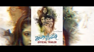 Prema Geema Jaane Do  Official Trailer  2K  Kannada with Eng Subtitles [upl. by Edrea871]